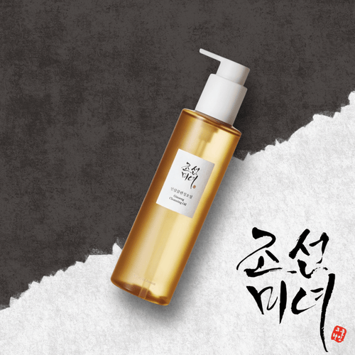 Beauty of Joseon Ginseng Cleansing Oil 210ml